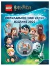 Книга с игрушкой LEGO Harry Potter LAB-6401 - Ameet Studio