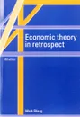 Economic Theory in Retrospect - Blaug