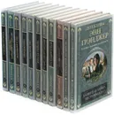 Детективы Энн Грэнджер (комплект из 11 книг) - Энн Грэнджер