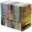 Нора Робертс. Серия 