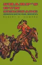 Sharp's Gun Serenade (Educate or Bust) - Robert E. Howard