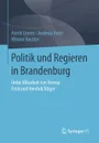 Politik und Regieren in Brandenburg - Astrid Lorenz, Andreas Anter, Werner Reutter