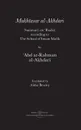 Mukhtasar al-Akhdari. Summary on 'Ibadat according to the School of Imam Malik - 'Abd ar-Rahman Al-Akhdari, Aisha Abdurrahman Bewley