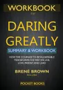 WORKBOOK for Daring Greatly. How the Courage to Be Vulnerable Transforms the Way We Live, Love, Parent, and Lead - Pocket Books