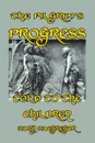 The Pilgrim's Progress Told to the Children - Mary MacGregor