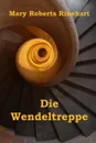 Die Wendeltreppe. The Circular Staircase, German edition - Mary Roberts Rinehart