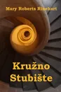 Kruzno Stubiste. The Circular Staircase, Bosnian edition - Mary Roberts Rinehart