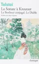 La Sonate a Kreutzer. Le Bonjeur Conjugal. Le Diable - Tolstoi L.