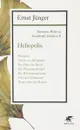 Sämtliche Werke - Band 19. Erzählende Schriften II: Heliopolis - Юнгер Эрнст
