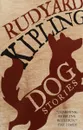 The Dog Stories - Kipling R.