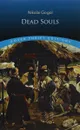 Dead Souls - Nikolai Gogol