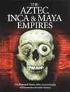 The Aztec, Inca and Maya Empires: The Illustrated History of the Ancient Peoples of Mesoamerica & South America - Догерти Мартин Дж.