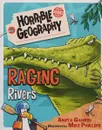 Raging Rivers - Ганери Анита