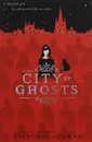 City of Ghosts - Шваб Виктория