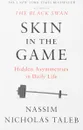 Skin in the Game: Hidden Asymmetries in Daily Life - Талеб Нассим Николас