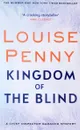 Kingdom of the Blind - Пенни Луиза