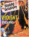 Violent Volcanoes - Ганери Анита