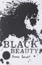 Black Beauty - Сьюэлл Анна