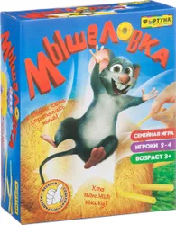 Игроки поочерёдно прокалывают вилами стог сена до тех пор, пока из него не выпрыгнет мышь. Первый,  ...