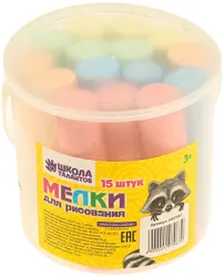 Изделия данной категории необходимы любому человеку независимо от рода его деятельности.;
Набор мелков поможет организовать ваше рабочее  ...