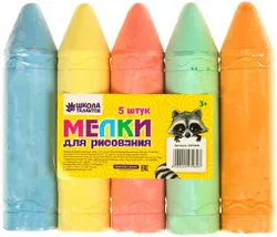 Изделия данной категории необходимы любому человеку независимо от рода его деятельности. Набор мелков поможет организовать ваше  ...