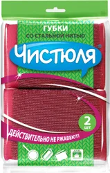 Губка для уборки "Чистюля " предназначена для очень сильных загрязнений на грубых поверхностях: гриль, духовка, решетки  ...