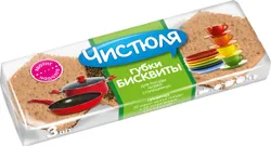 Губка для мытья посуды Чистюля "Бисквит" идеальна для антипригарных покрытий: черный чистящий слой – ретикулированный (сетчатый)  ...