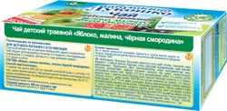 Чай Бабушкино Лукошко Где Купить