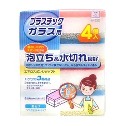 Цвет: розовый, серый.;
Благодаря тому, что на одну сторону губки нанесено особое, воздушное покрытие, образуется обильная густая  ...
