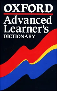 Обложка книги Oxford Advanced Learner`s Dictionary, A. S. Hornby