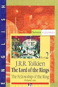 Обложка книги The Lord of the Rings. The Fellowship of the Ring. Book 2. Volume One, J. R. R. Tolkien