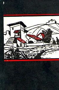 Обложка книги Театр, Гарсиа Лорка Федерико