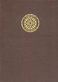 Обложка книги Общество 