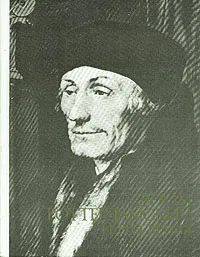 Обложка книги Эразм Роттердамский и его время, Роттердамский Эразм