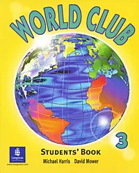 Обложка книги World Club: Level 3: Students' Book, Харрис Майкл, Мауэр Дэвид