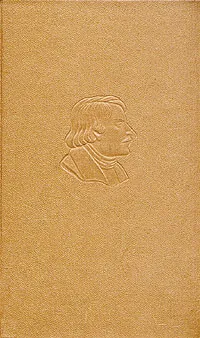 Обложка книги Н. В. Гоголь. Собрание сочинений в семи томах. Том 1, Гоголь Николай Васильевич