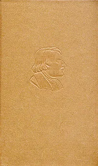 Обложка книги Н. В. Гоголь. Собрание сочинений в семи томах. Том 2, Н. В. Гоголь