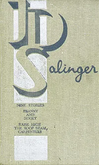 Обложка книги J. D. Salinger. Nine stories, J. D. Salinger