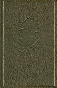 Обложка книги Лев Николаевич Толстой - Собрание сочинений в 20 томах; Том 1: Детство, Отрочество, Юность, Гудзий Николай Каллиникович, Толстой Лев Николаевич