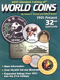 Обложка книги 2005 Standard Catalog of World Coins: 1901 - Present / Стандартный каталог монет мира. 20-21 вв., Chester L. Krause, Clifford Mishler