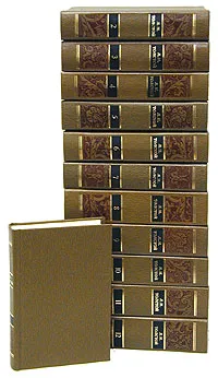 Обложка книги Л. Н. Толстой. Собрание сочинений в 12 томах (комплект из 12 книг), Л. Н. Толстой