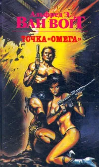 Обложка книги Точка 