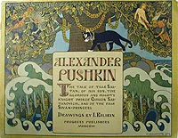 Обложка книги The Tale of Tsar Saltan, Alexander Pushkin