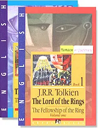 Обложка книги The Lord of the Rings. The Fellowship of the Ring. Book 1. Volume 1, 2 (комплект из 2 книг), J. R. R. Tolkien