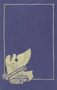 Обложка книги Андрей Белый. Стихотворения, Андрей Белый