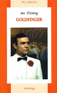 Обложка книги Goldfinger, Ian Fleming