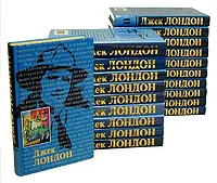 Обложка книги Джек Лондон. Собрание сочинений в 20 томах (комплект из 20 книг), Джек Лондон