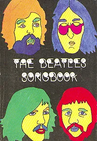 Обложка книги The Beatles songbook, Леннон Джон, Маккартни Пол