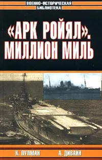 Обложка книги К. Пулман 