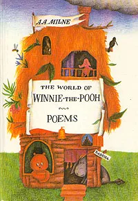 Обложка книги The world of Winnie-the-Pooh. Poems, Милн Алан Александер